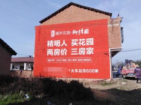 印江如何让墙体广告展现最大化效果