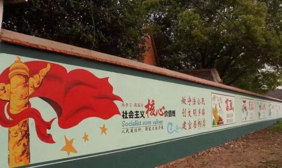 印江墙体广告之彩绘