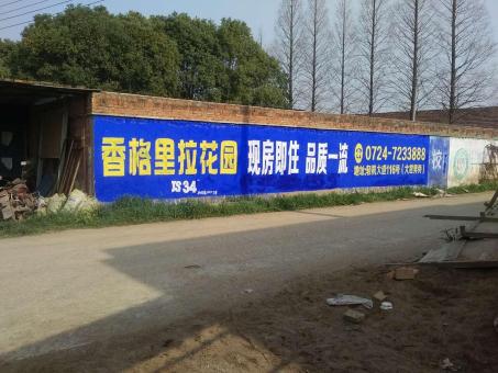 印江墙体广告对比传统广告媒介的优势在哪里