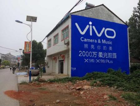 印江刷墙广告和喷绘墙体广告哪个效果好？
