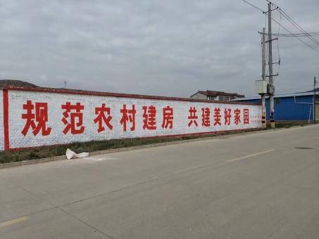 印江墙体广告投放需要注意的三点