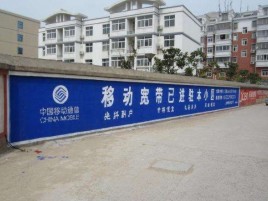 印江如何打造能够“让人记住”的广告
