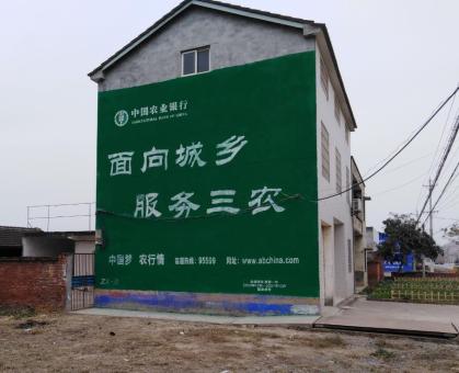 印江为什么制作墙体广告