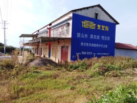 印江必须知道的墙体广告形势