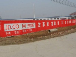 印江户外墙体广告效果听得见