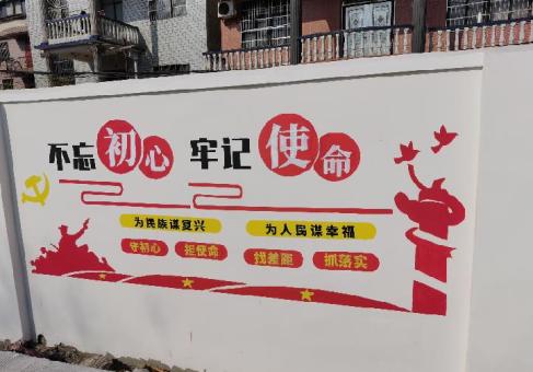 印江美丽乡村文化墙价格怎么样