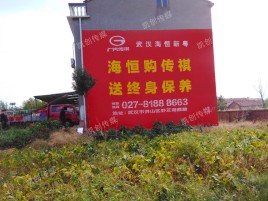 印江农村墙体广告给农村人民带来方便