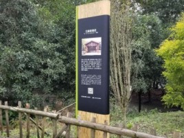 印江标识牌材料选择和运用的注意事项
