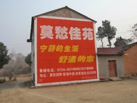 印江如何合理的选择户外广告投放
