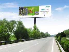 印江高速擎天柱广告牌的特点和优势
