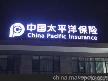 印江背光发光字原来有这么多优势，难怪有眼光的客户都选它