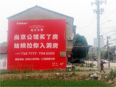 印江做户外墙体广告，一定要避开这4大雷区
