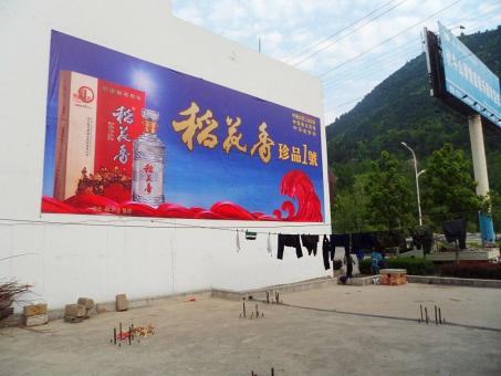 印江墙体喷绘广告效果怎么样？