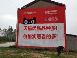 印江互联网广告横飞的当下，为什么最受欢迎的依然是户外墙体广告？