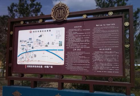 印江标识标牌的类别有哪些？怎么区分有依据？