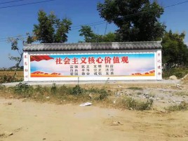 印江墙体彩绘环保吗？有哪些优点呢？