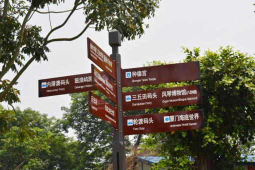 印江5A景区标识标牌系统规范性