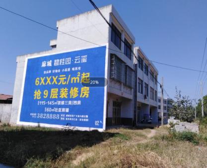 如何策划印江墙体广告的投放？