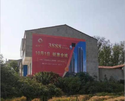 印江墙体广告发布的关键问题