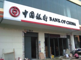印江门头店招设计地域性文化