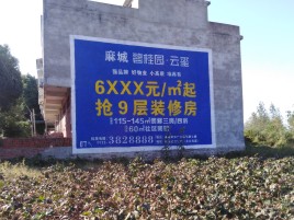 印江墙体广告的好处