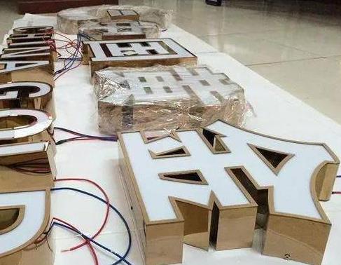 印江最常见的几种发光字