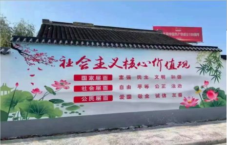 印江墙体彩绘材料