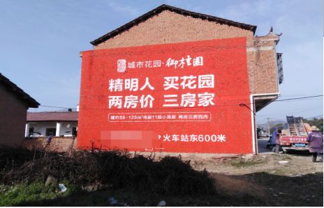 印江如何让湖北墙体广告展现好的效果？