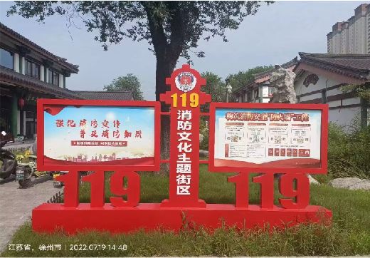 印江宣传栏制作工艺