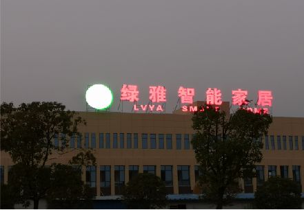 印江楼顶冲孔发光字是怎么安装的?