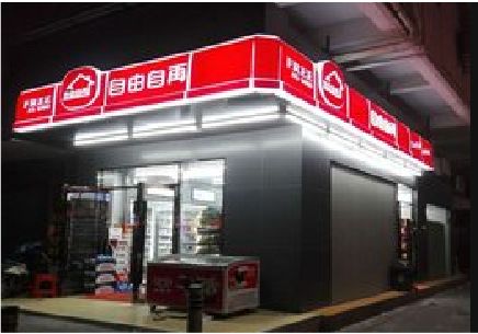 印江便利店灯箱制作材质如何选择？