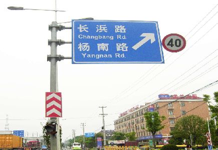 印江标识牌质量保证措施