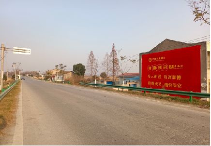 印江墙体广告是如何印刷的？