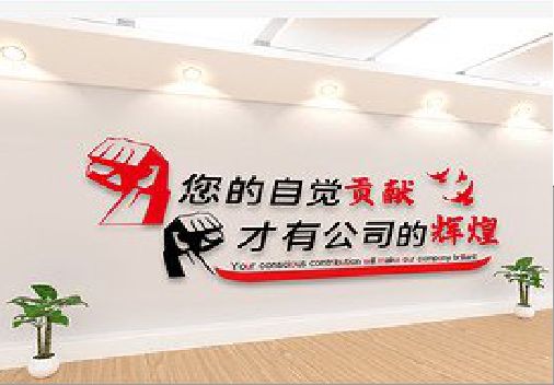 印江企业文化墙装在哪里合适？