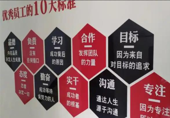 印江公司文化墙的作用