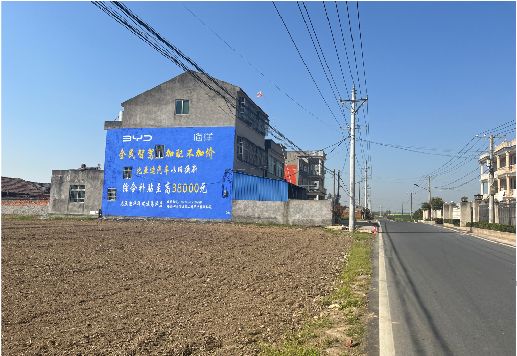 印江墙体广告用的是什么漆？