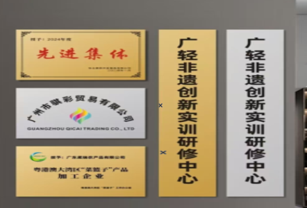 印江不锈钢腐蚀牌制作流程