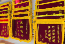 印江锦旗类型