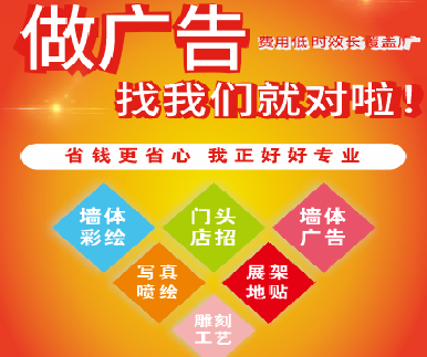 印江户外广告安装知识。