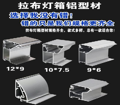 印江灯箱的制作型号有哪些？