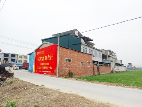 印江制作墙体广告思路。