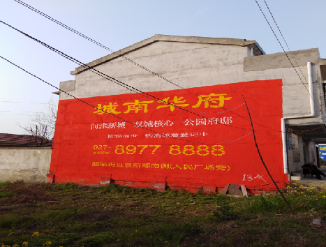 印江房地产墙体广告内容如何敲定？