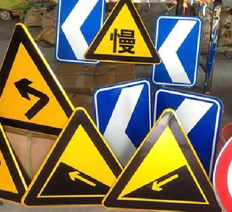 印江标识标牌中颜色的确定是很重要的。