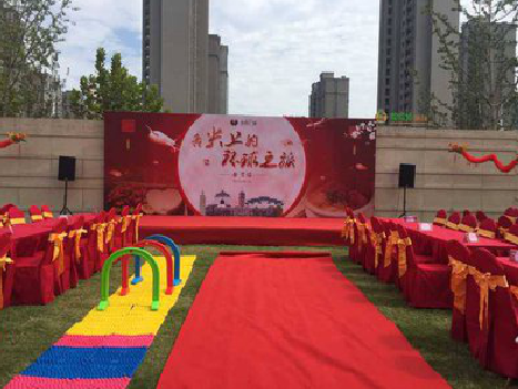 印江庆典活动策划要具备哪些技巧？