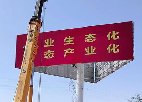 印江广告牌制作设计的重要因素。