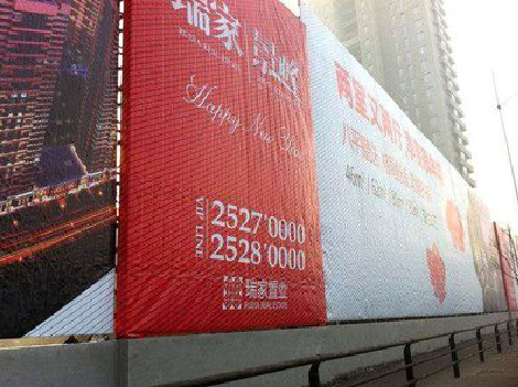 印江如何长久保持户外喷画的质量？