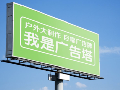印江线下品牌宣传：户外广告的实际应用价值分析