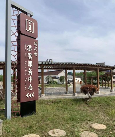 印江乡村景点建设标识标牌系统要注意什么？